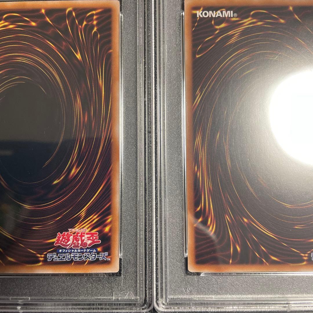 遊戯王 ブルーアイズ 初期絵 レッドアイズ 絵違い 25th PSA 連番セット