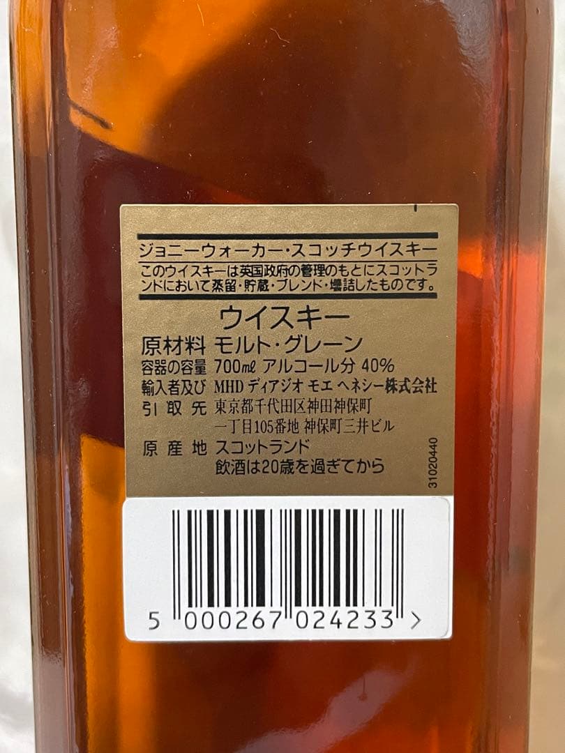 【未開栓】ジョニーウォーカーブラックラベル12年 700ml 箱入り　4本セット