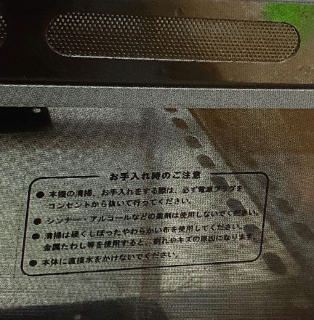 常温ショーケース　 フジマック製