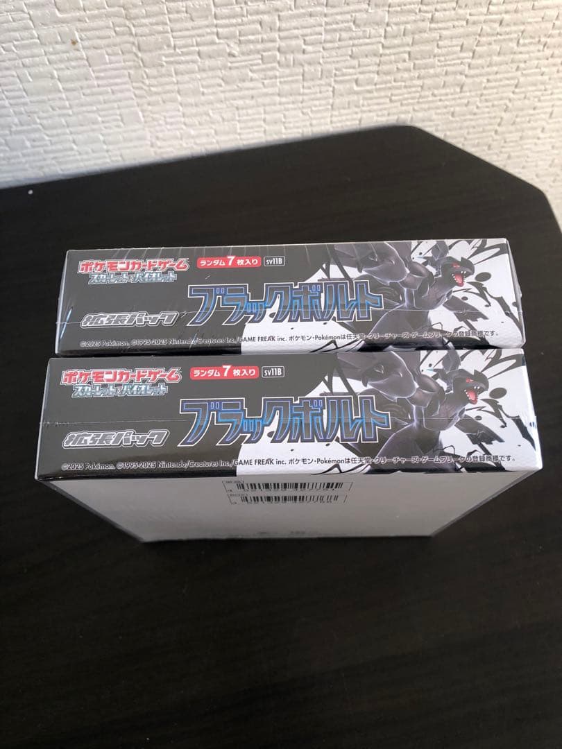 ポケモンカードゲーム スカーレット＆バイオレット拡張パックブラックボルトBOX