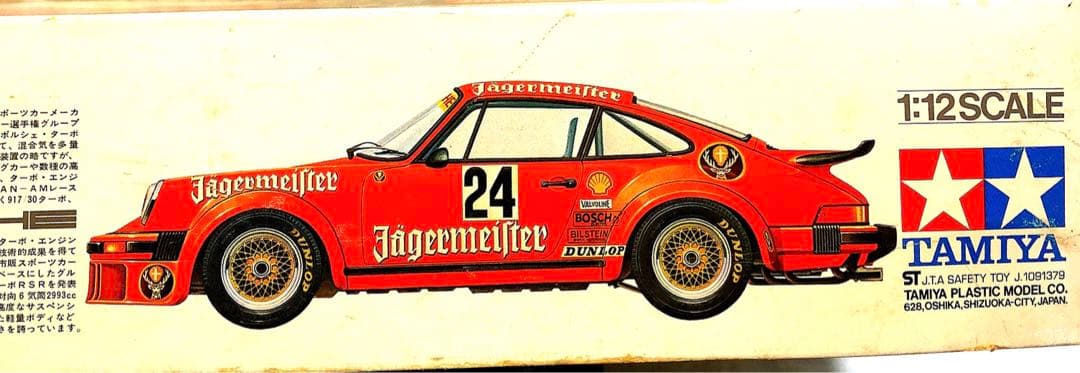 1/12タミヤ、ポルシェターボRSRＴＹＰＥ934