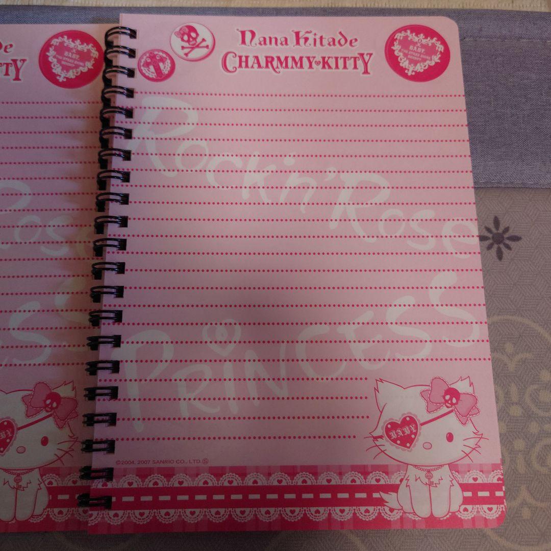 Nana Kitade Charmmy Kitty リングノート A5サイズ