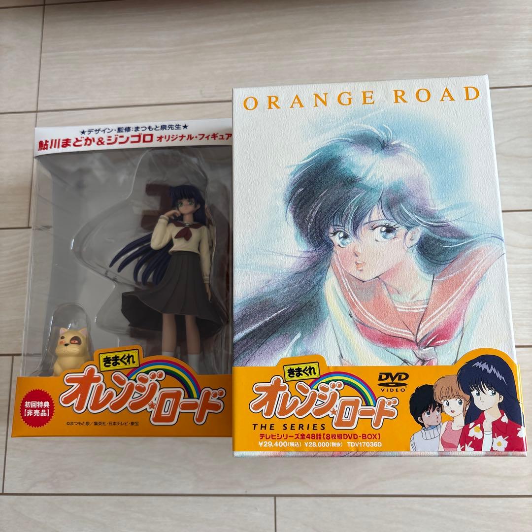 きまぐれオレンジ☆ロード THE SERIES&THE O.V.A.セット