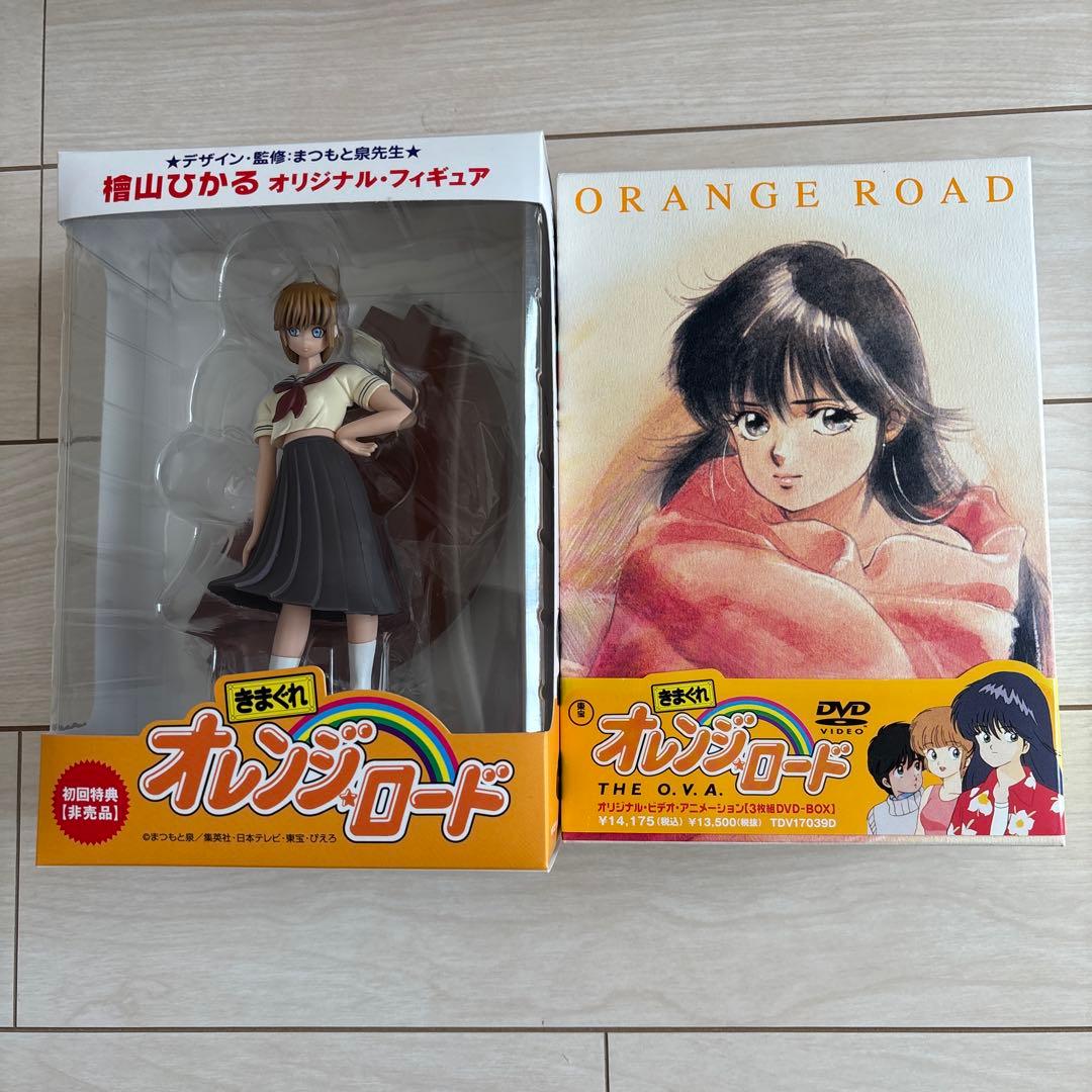 きまぐれオレンジ☆ロード THE SERIES&THE O.V.A.セット