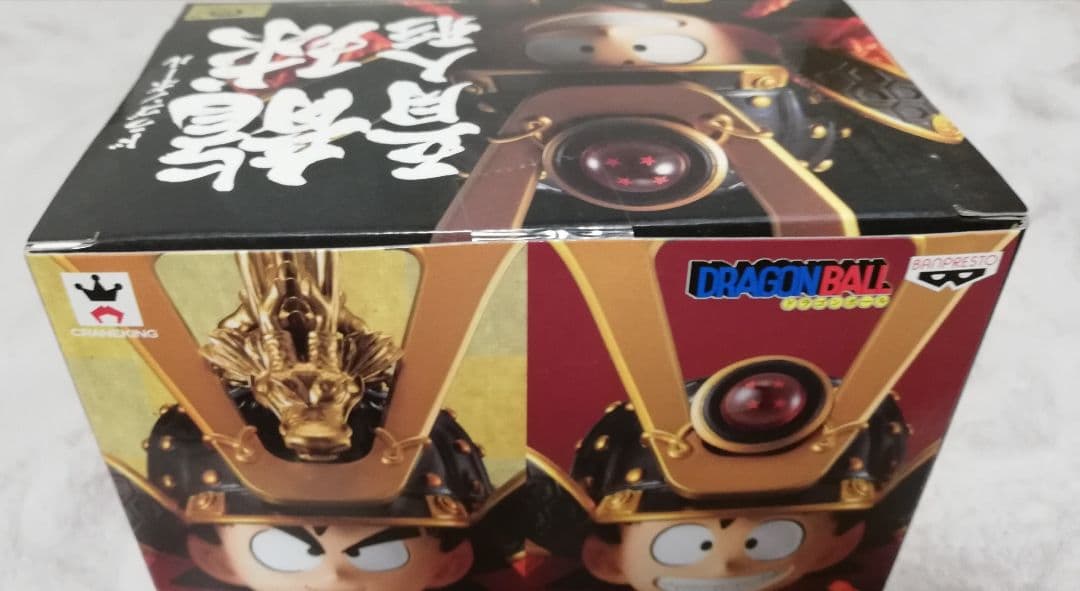 未開封　ドラゴンボール 龍球 五月人形 孫悟空 B