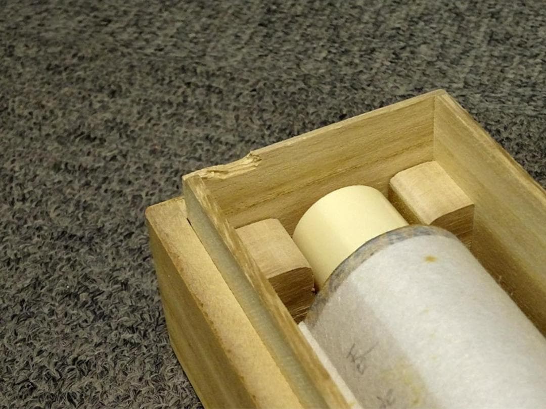 【真作】掛軸 青山草舟『二文字書』茶掛け 紙本 肉筆 共箱付 a113018