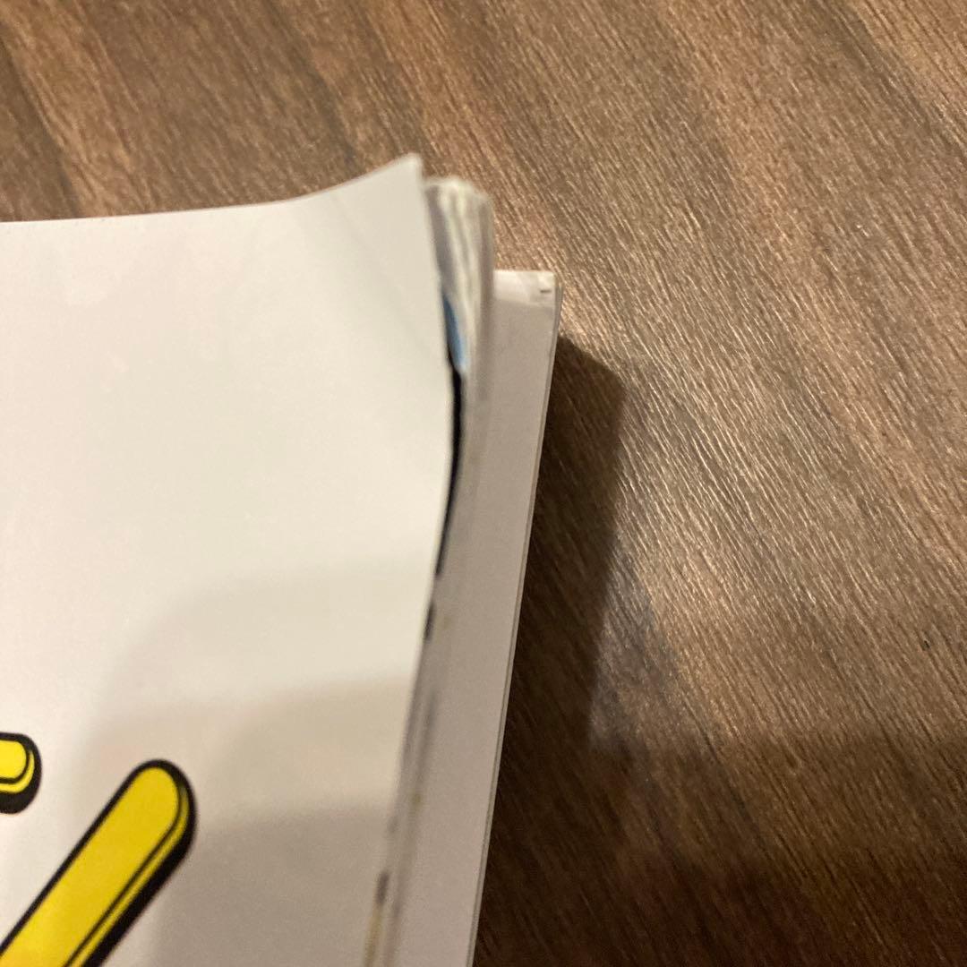 つかめ!理科ダマン 全巻　1-10巻