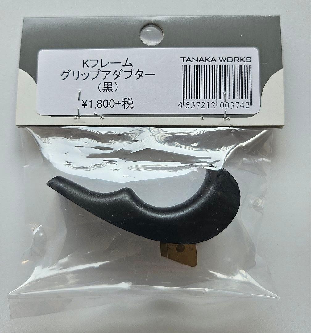 タナカワークス S&W M19 2.5インチ コンバットマグナムHW Ver.3