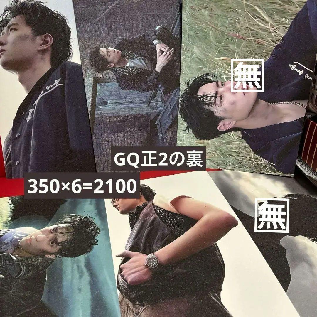 Hero✤さん　専用　王一博