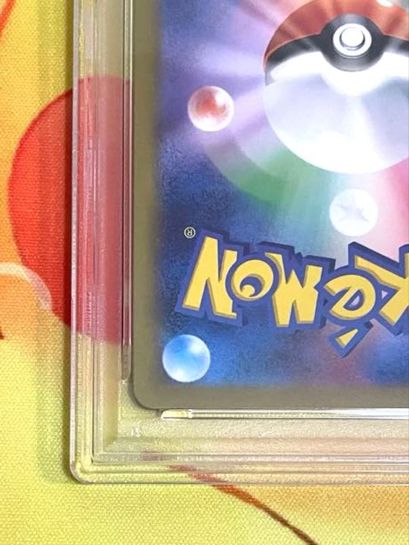 【PSA10】リザードン sr 151