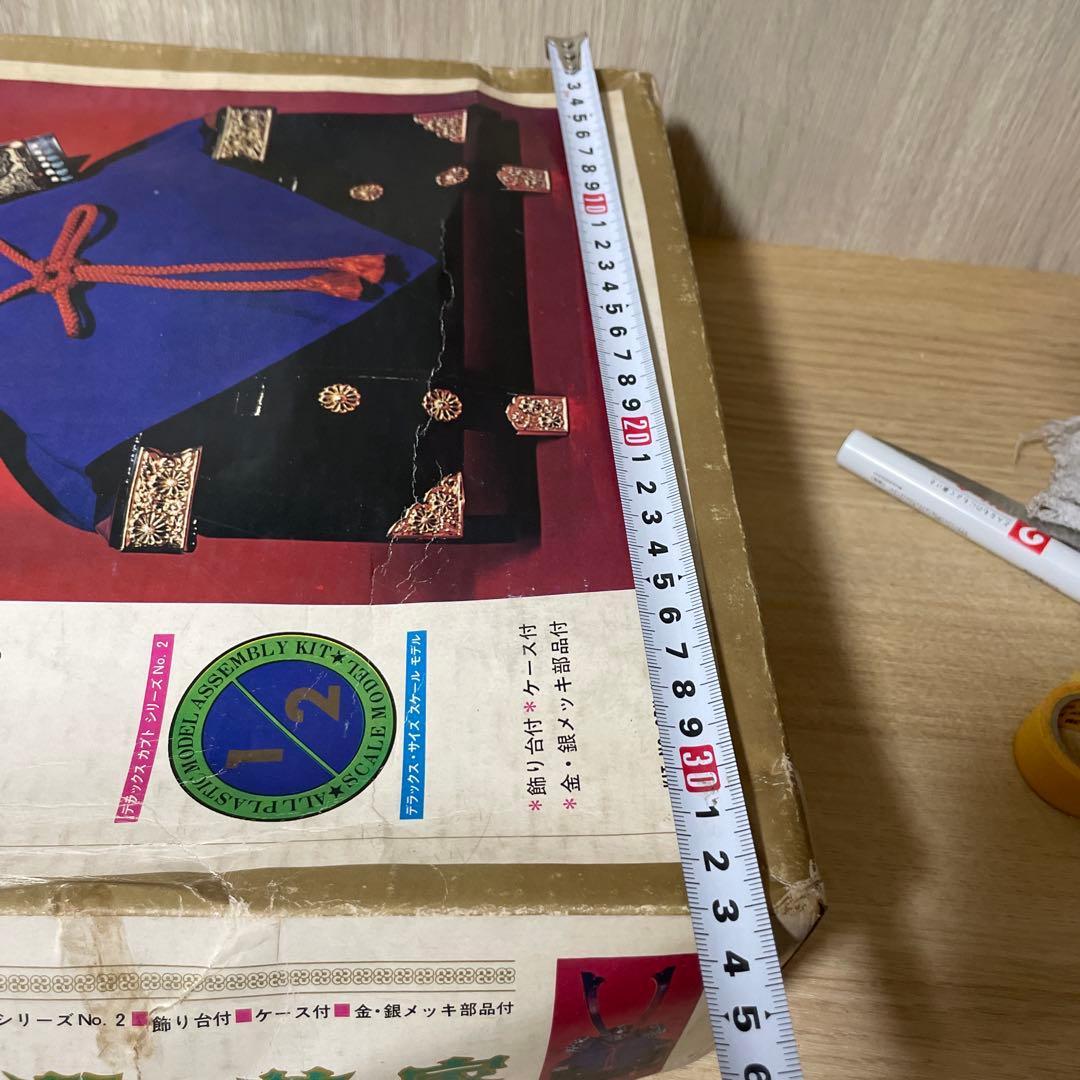 源義家 兜 デラックスモデル 1/2 大型 武将甲冑Ln352