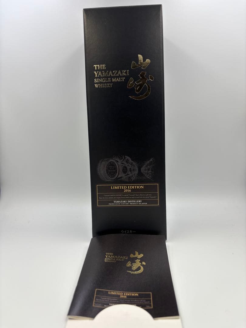 山崎 シングルモルトウイスキー リミテッドエディション 4本