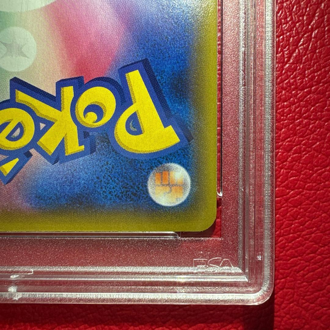 アルセウス&ディアルガ&パルキアGX PSA10 SR オルタージェネシス収録