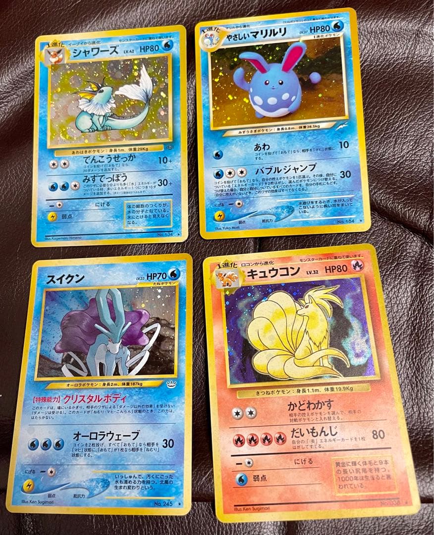 d*4様 ポケモンカード　まとめ売り　全71枚　カードファイル＆旧裏付き