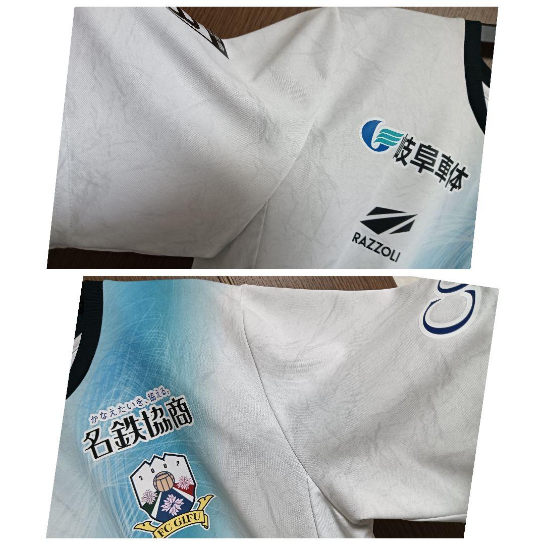 ラッツォーリ FC岐阜 柏木陽介 2022アウェイオーセンティックユニフォーム