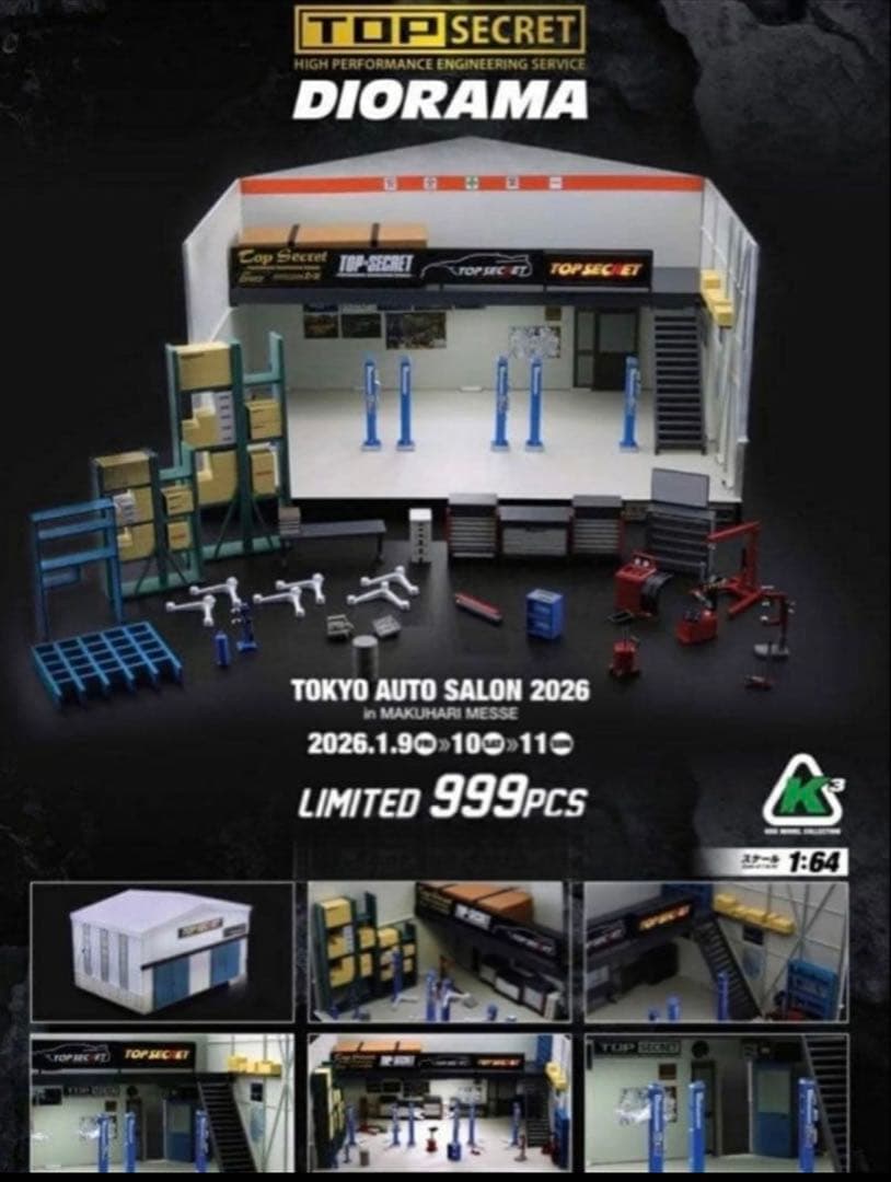 東京オートサロン2026 TOPSECRET DIORAMA ジオラマセット ②