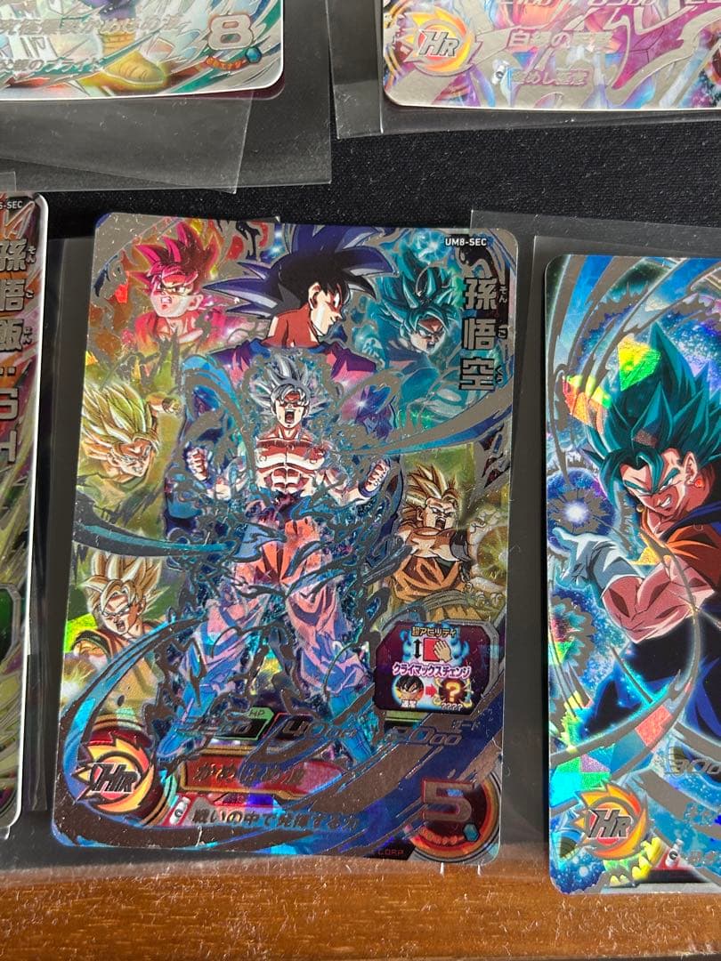 ドラゴンボールヒーローズ ブルーまとめ売り