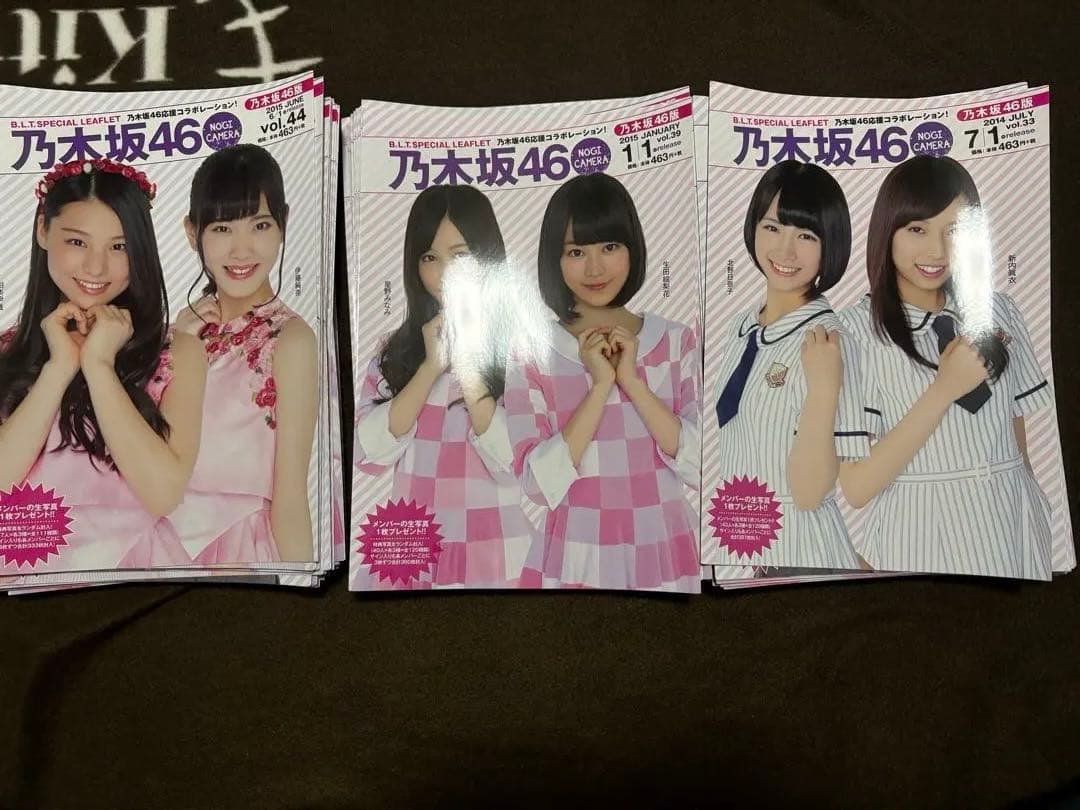 乃木坂46 日向坂46グッズまとめ売り