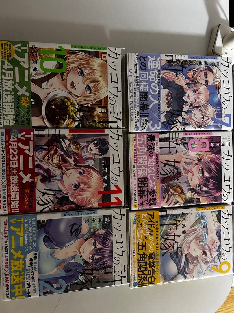 カッコウの許嫁 全巻 初版 特典付き