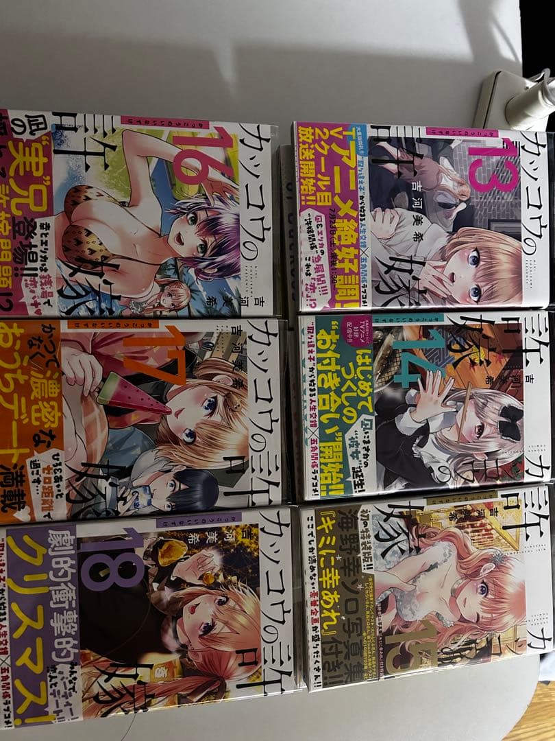 カッコウの許嫁 全巻 初版 特典付き