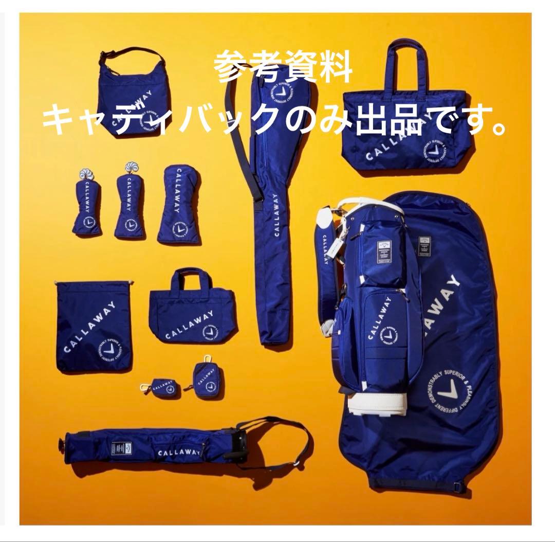 CALLAWAY ネイビー キャディバッグ★現行モデル