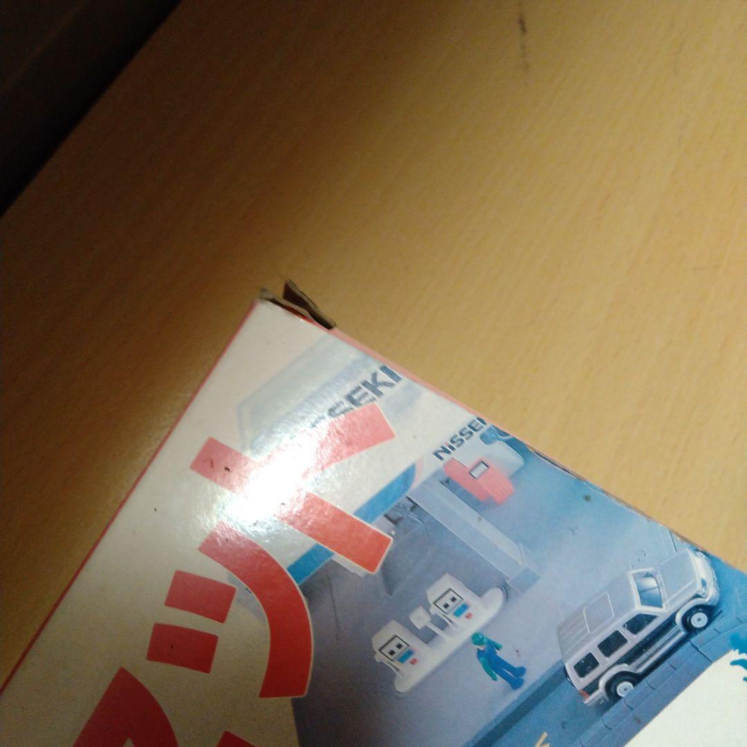 BOトミカ ベーシックセット 当時物 レア