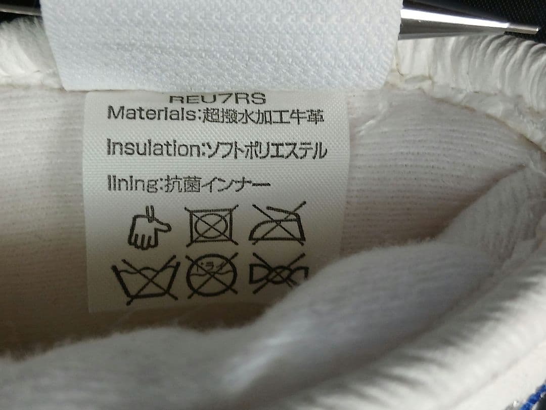 （中古美品）REUSCH ホワイトブルーのスキーグローブ RSサイズ7