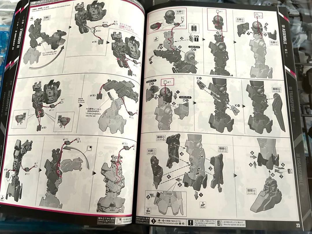 ユニコーンガンダム ペルフェクティビリティとディバイン拡張セットの2点セット