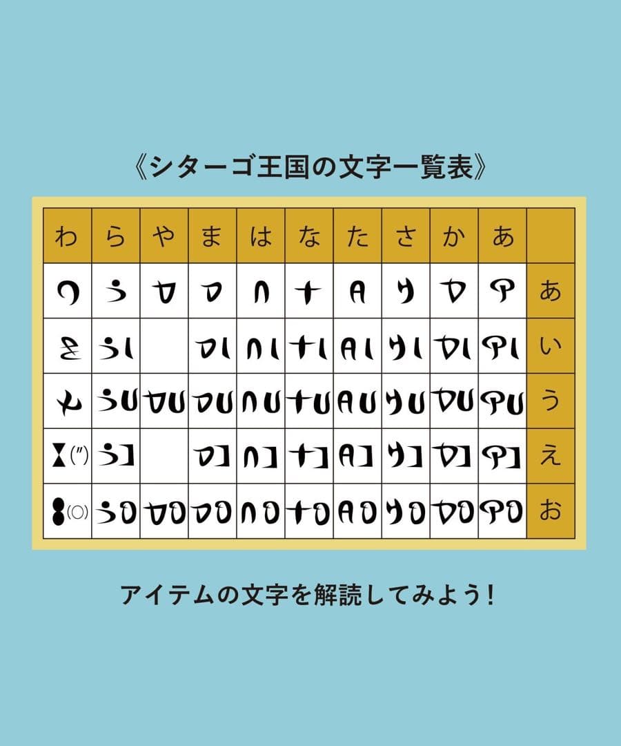 【限定品】くっきー！スリコ3coins麻雀セット麻雀架空の国のおみやげ屋