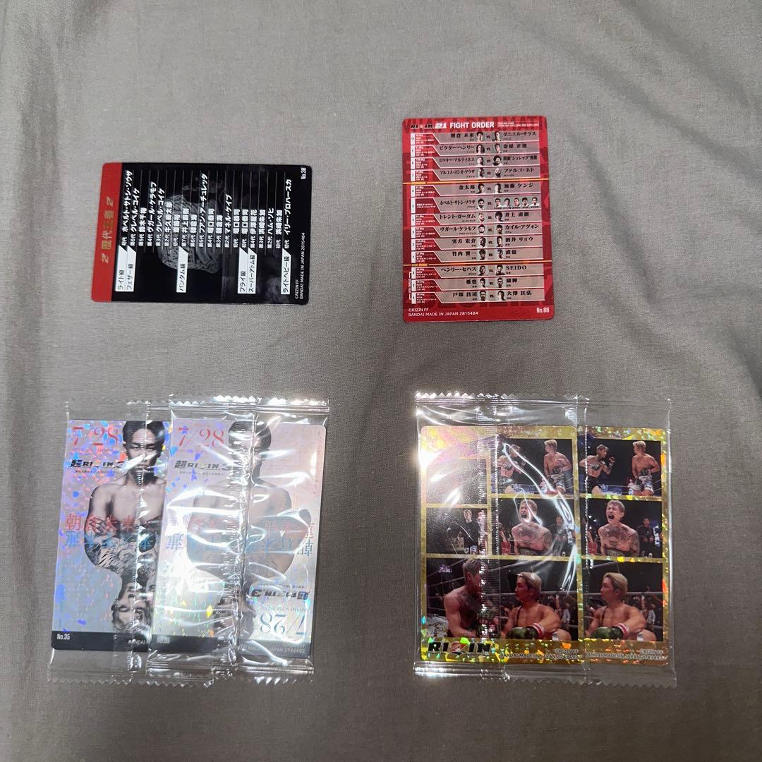 RIZINウエハースシークレット2種類 RIZINポテトスナックシークレット