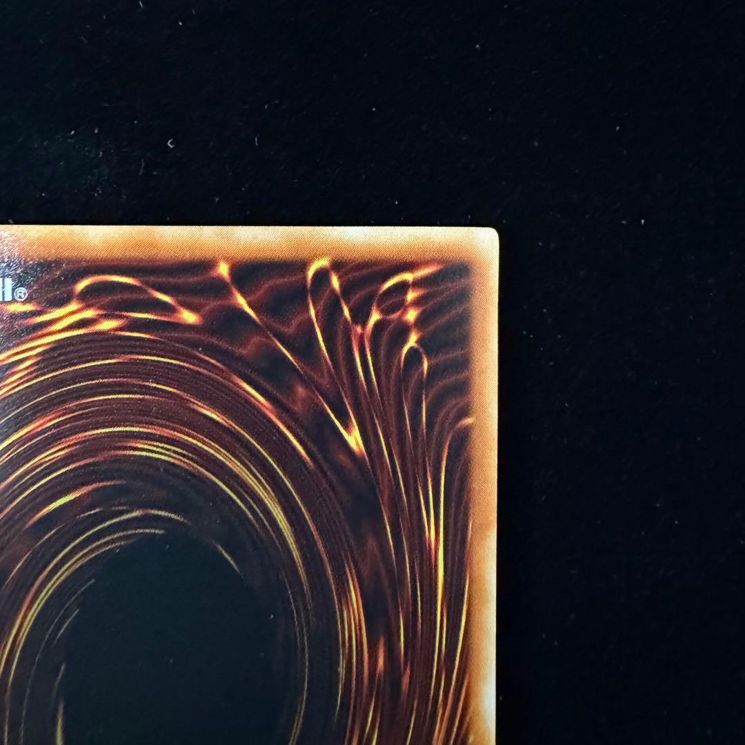 黒衣の大賢者　レリーフアルティメット