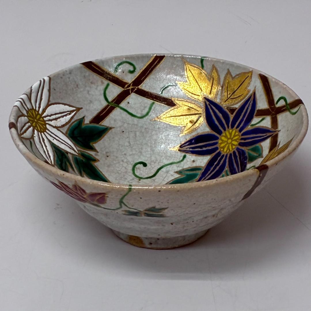 平茶碗 鉄仙 燦光窯 井川和夫　 26155