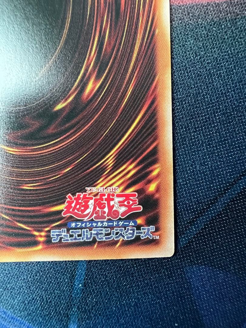 閃刀姫レイ　スタンプエディション　プリズマティックシークレットレア