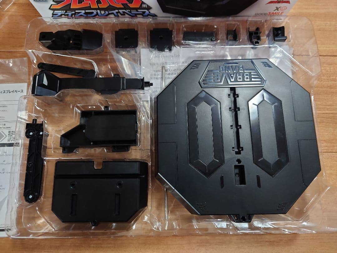 【開封品】THE合体 ブレイバーン、バーンドラゴン、ディスプレイ、ボイスセット