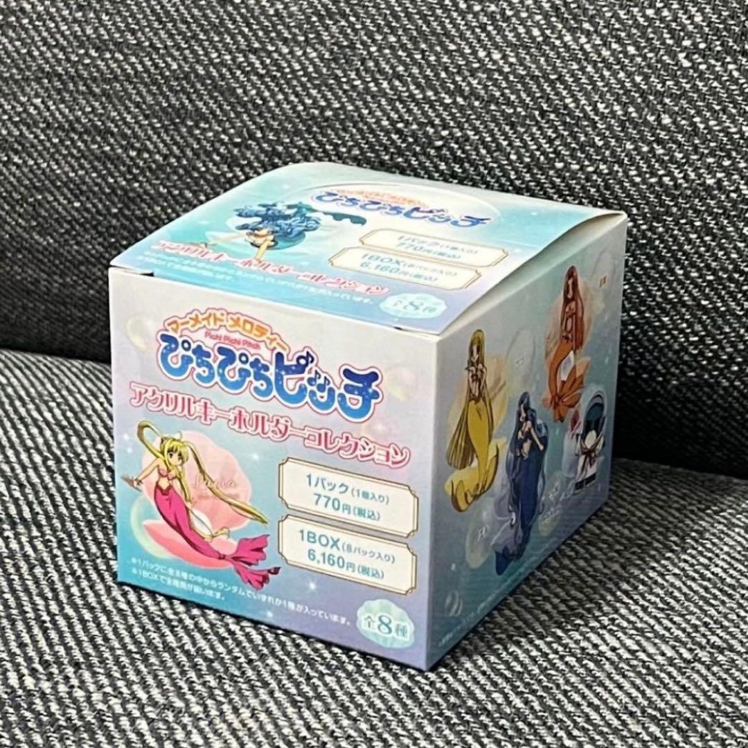 ぴちぴちピッチ ツリービレッジ アクリルキーホルダー セット