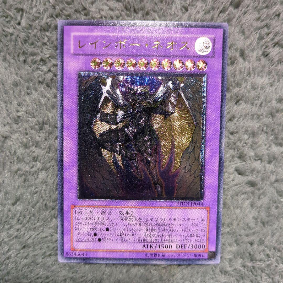 HIRO様 リクエスト 9点 まとめ商品