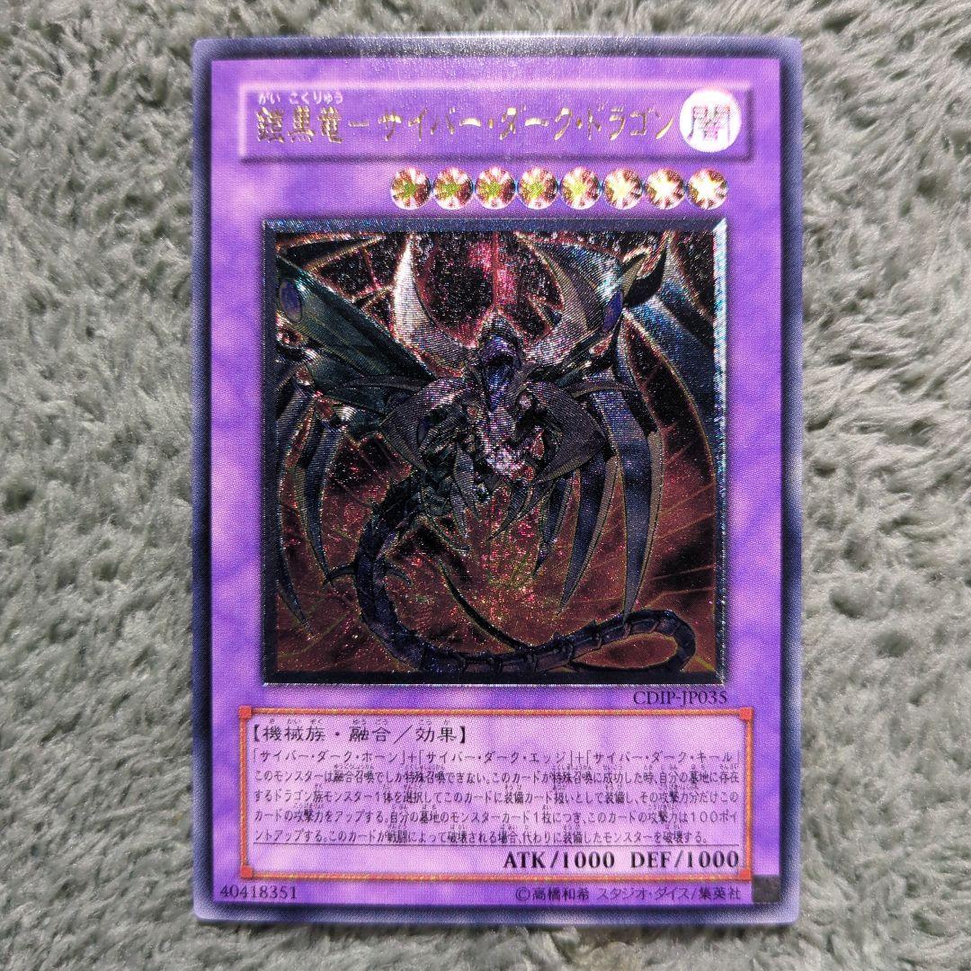 HIRO様 リクエスト 9点 まとめ商品