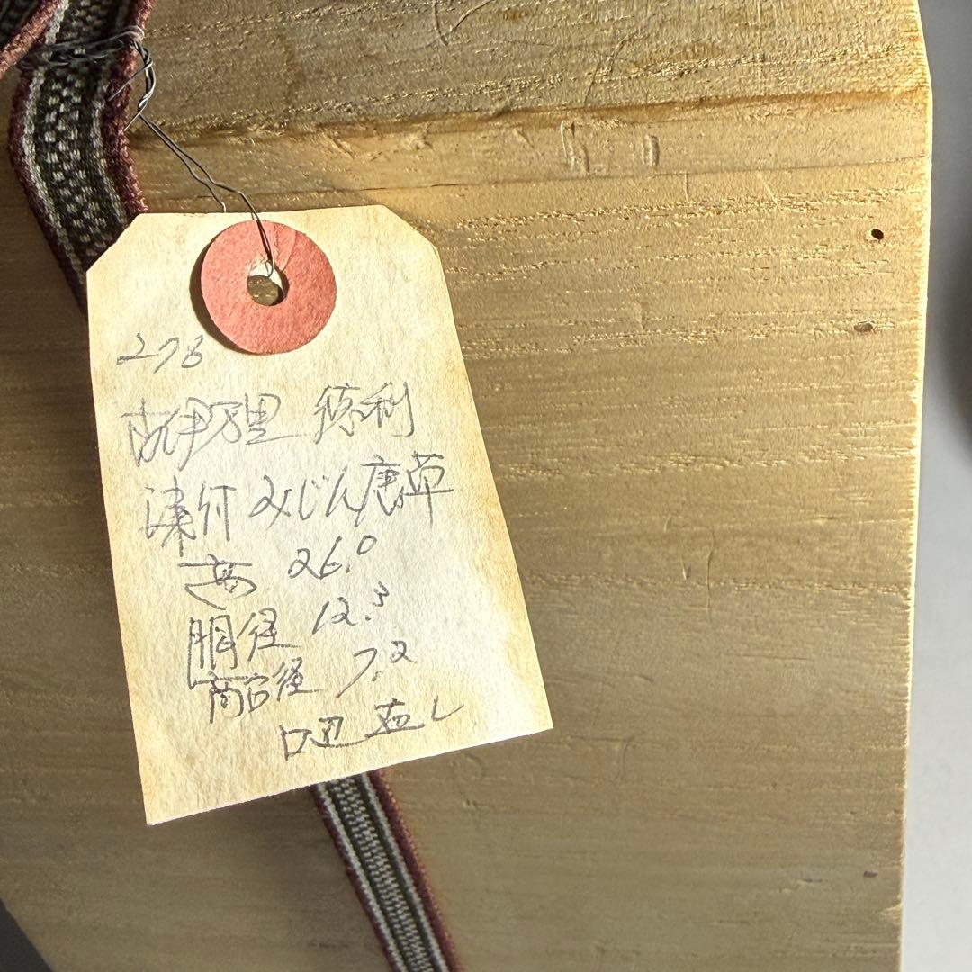 ◆古伊万里 染付微塵唐草文徳利 一輪挿し 花瓶 江戸時代中期〜後期 金継ぎ◆