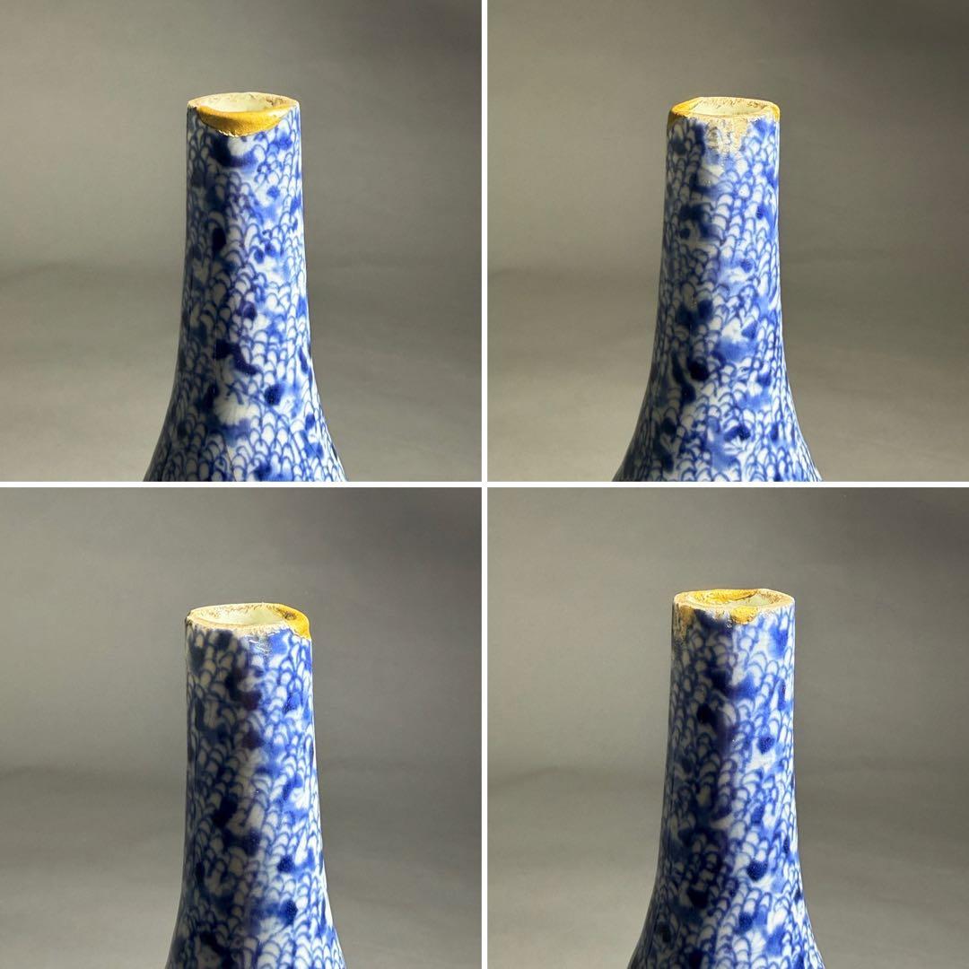 ◆古伊万里 染付微塵唐草文徳利 一輪挿し 花瓶 江戸時代中期〜後期 金継ぎ◆