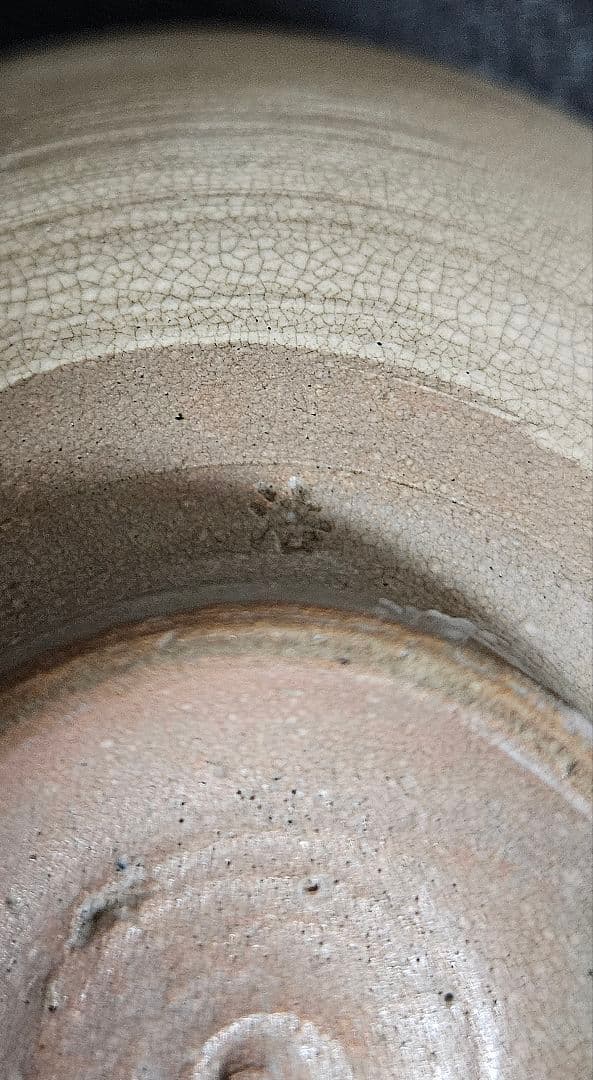 徳島県鳴門【森浩三】造　三島茶碗　刷毛目茶碗　茶道具　茶器