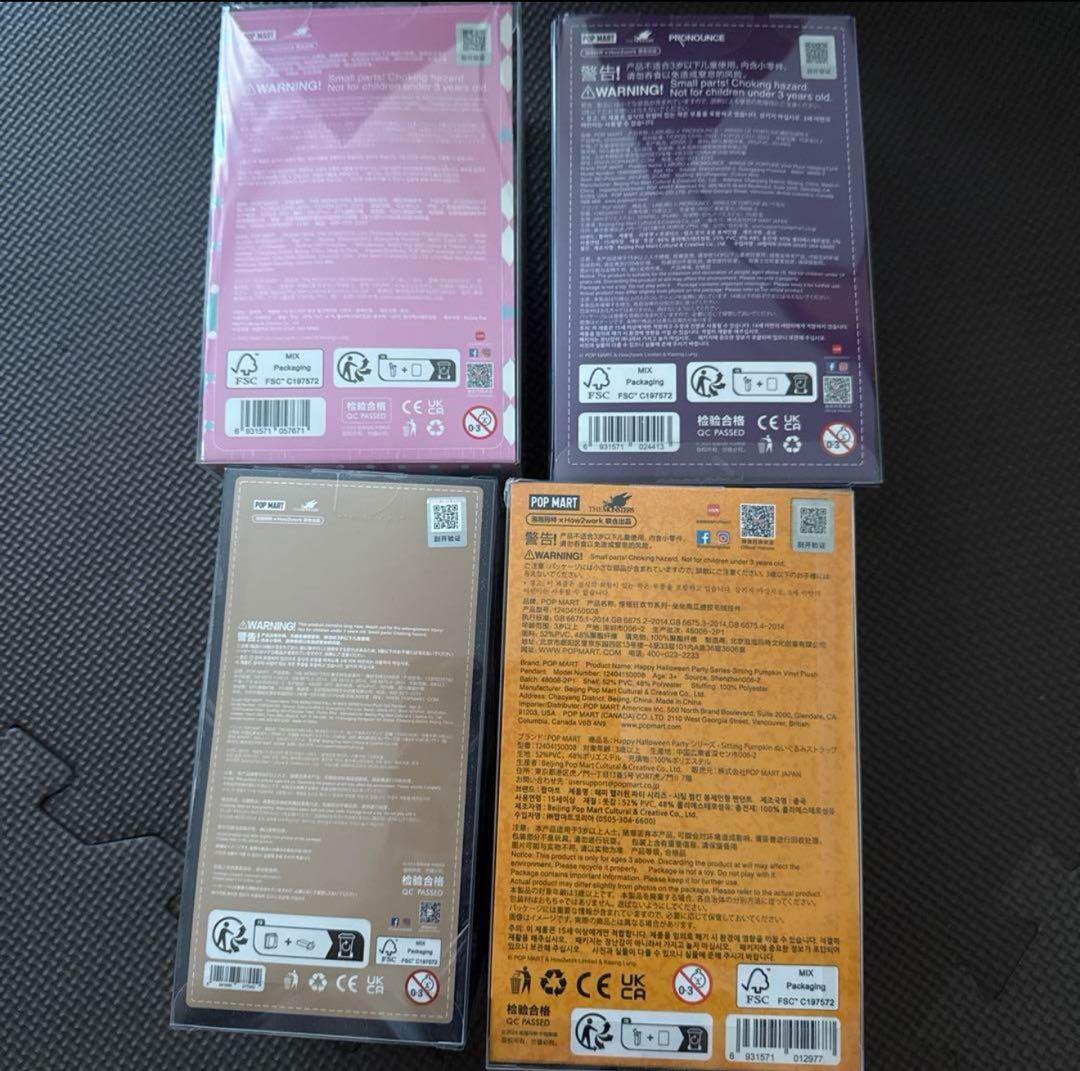 Labubu WINGS ハロウィン Checkmate FALL ぬいぐるみ