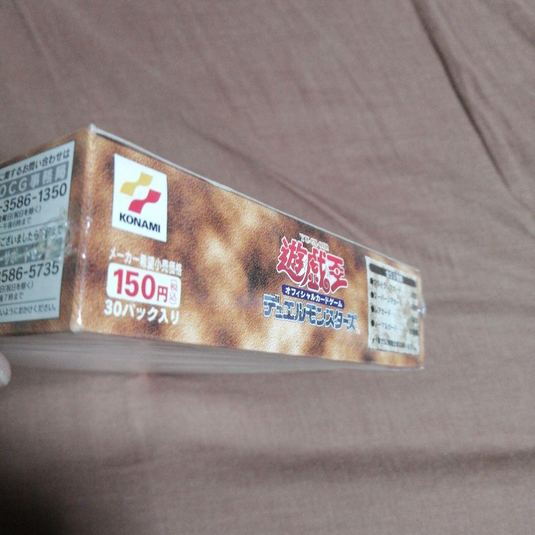 【未開封】遊戯王 オフィシャルカードゲーム デュエルモンスターズ 蘇りし魂 千眼