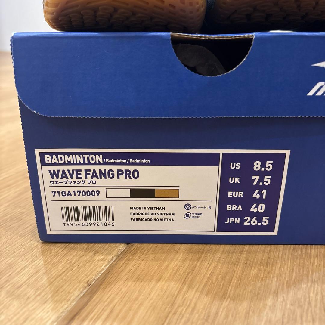 Mizuno 2足セット バドミントンシューズ