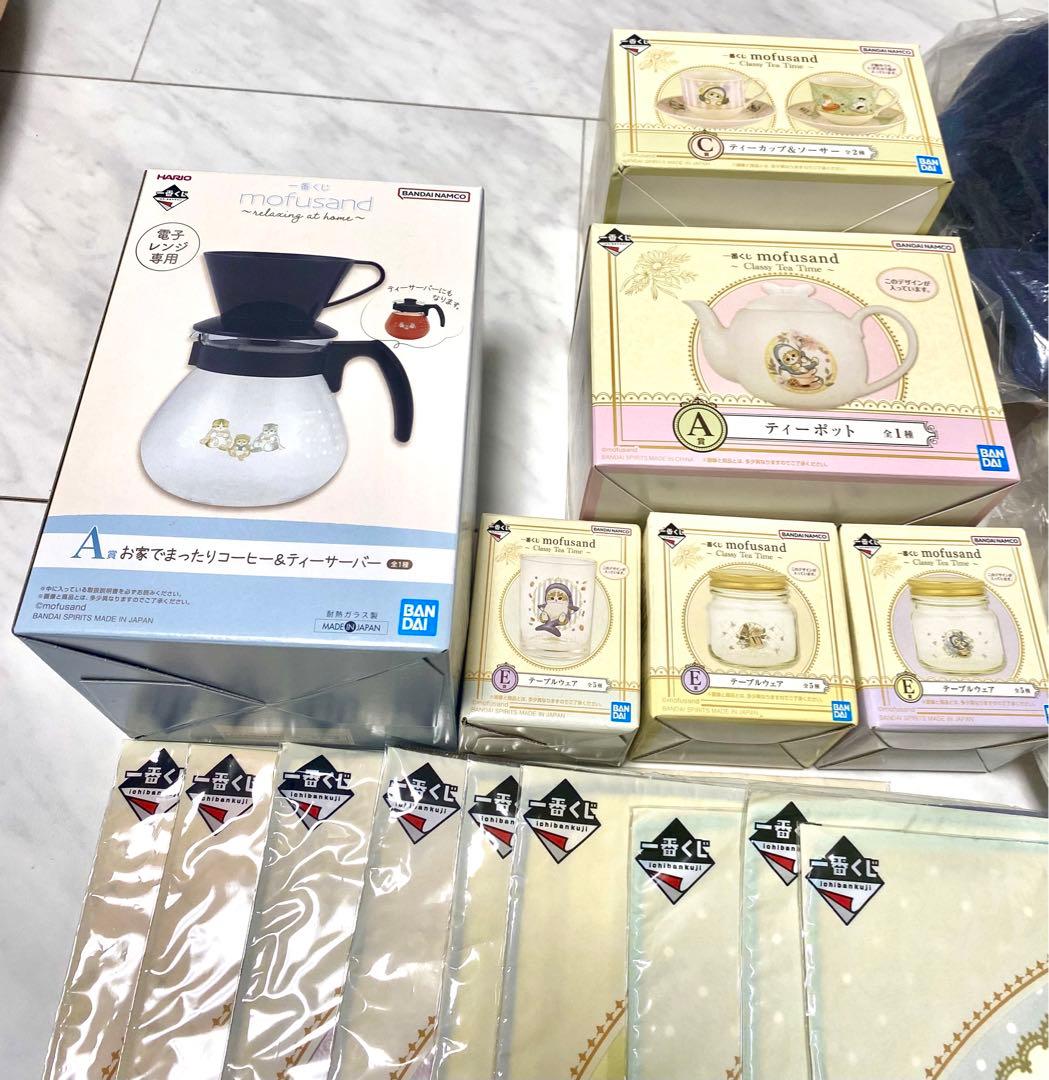 mofusand モフサンド　一番くじ　まとめ