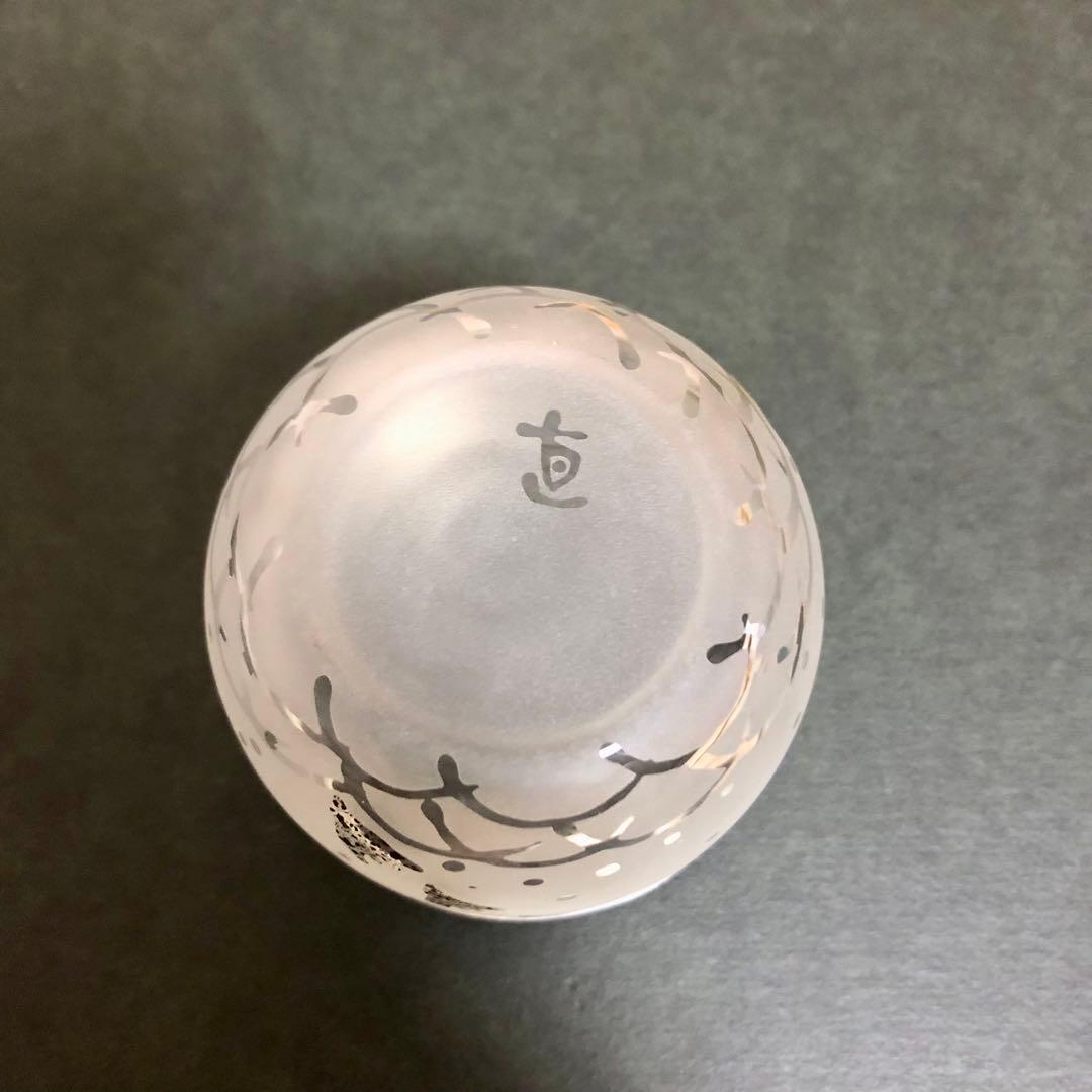高橋直樹 波千鳥 吹きガラス棗 共箱 茶道具 義山