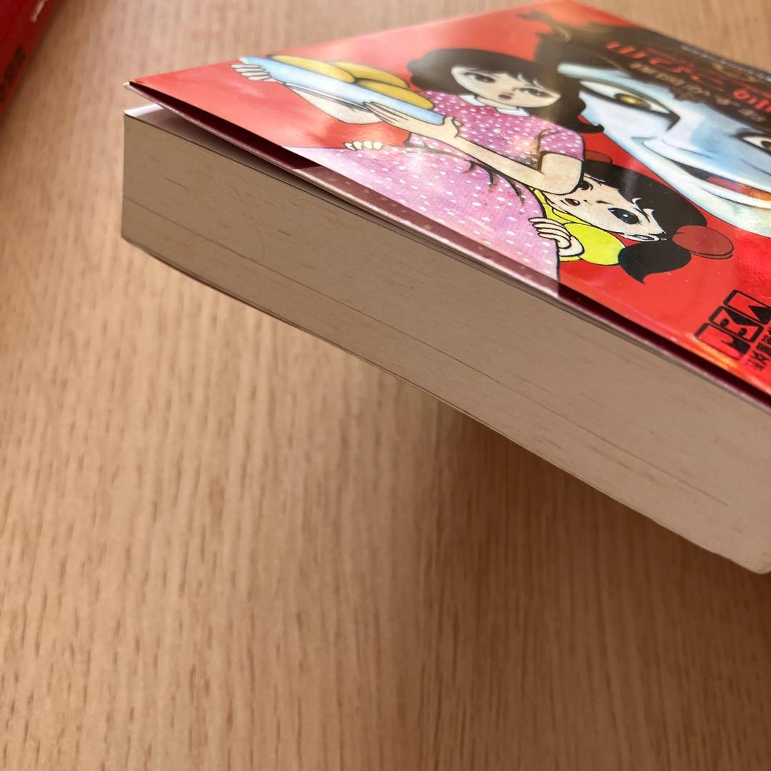 なかよしオリジナル版作品集 文庫コミック 楳図かずお　全5巻　セット