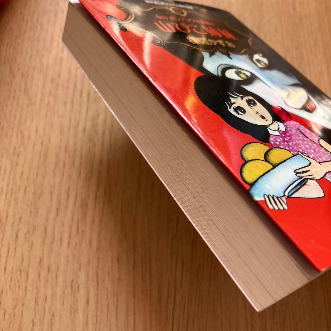 なかよしオリジナル版作品集 文庫コミック 楳図かずお　全5巻　セット