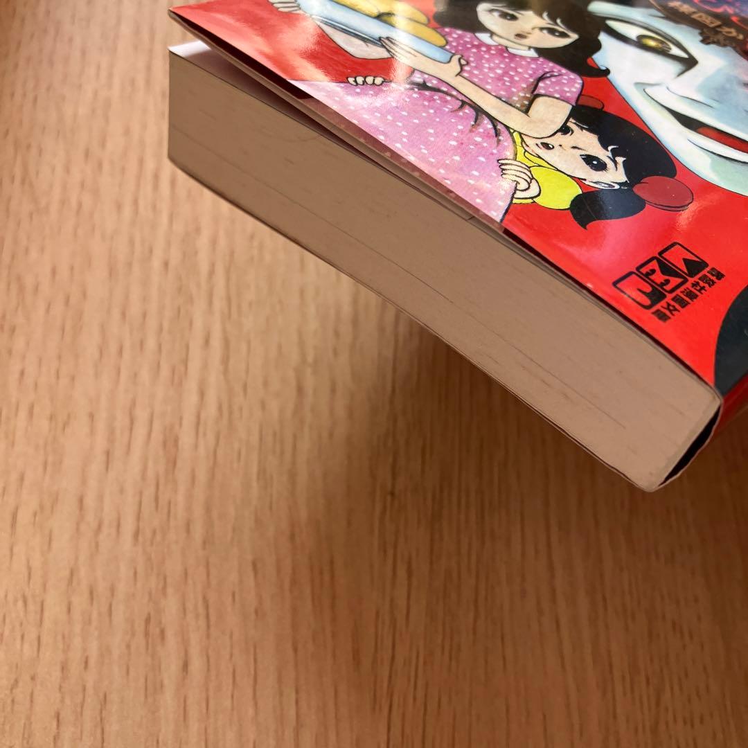 なかよしオリジナル版作品集 文庫コミック 楳図かずお　全5巻　セット