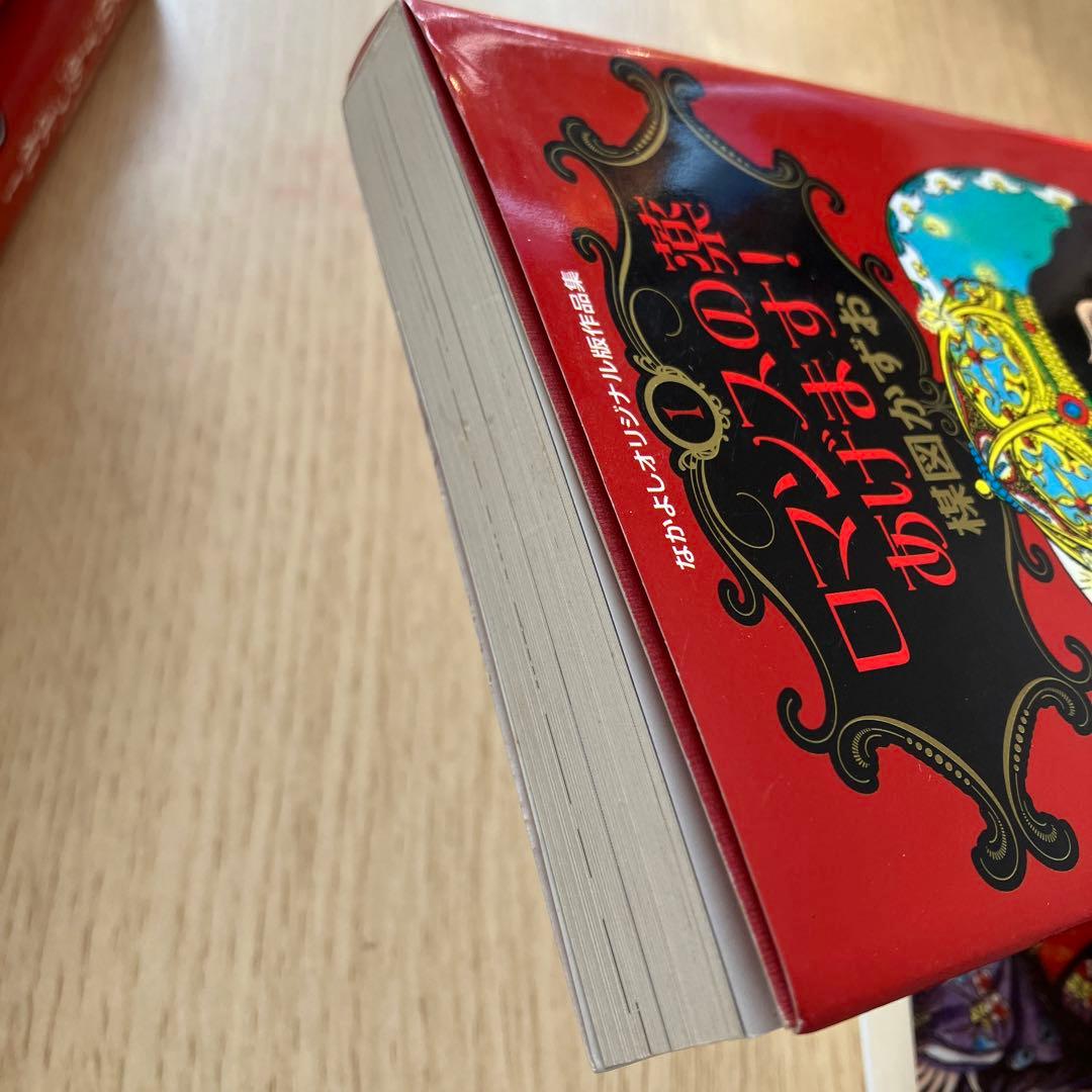 なかよしオリジナル版作品集 文庫コミック 楳図かずお　全5巻　セット