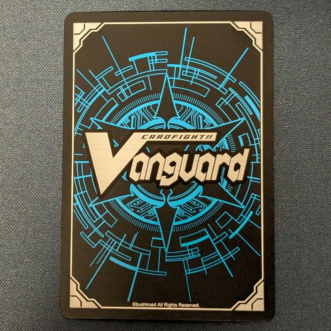 ヴァンガード 零騎転生「従順なモーティス」EXS